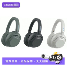 【自营】Sony/索尼ULT WEAR头戴式蓝牙降噪耳机WH-ULT900N海外版