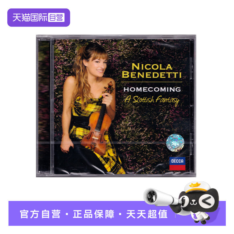 【自营】NICOLA BENEDETTI: HOMECOMING 本内德蒂 小提琴 CD唱片