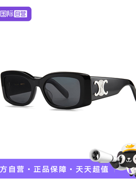 【自营】CELINE赛琳太阳镜女款凯旋门小框板材潮遮阳墨镜CL40282U