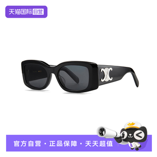 【自营】CELINE赛琳太阳镜女款凯旋门小框板材潮遮阳墨镜CL40282U