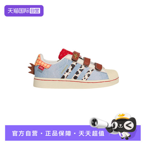 【自营】Adidas阿迪达斯男小童迪士尼联名款经典贝壳头板鞋KK4471