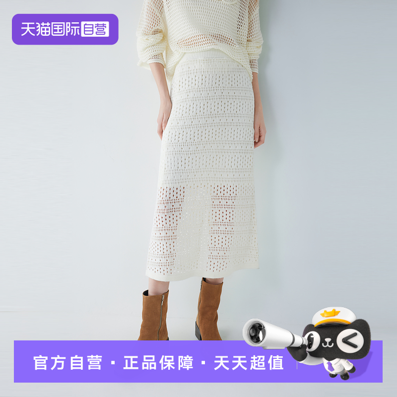 ELLE米白色针织半身裙