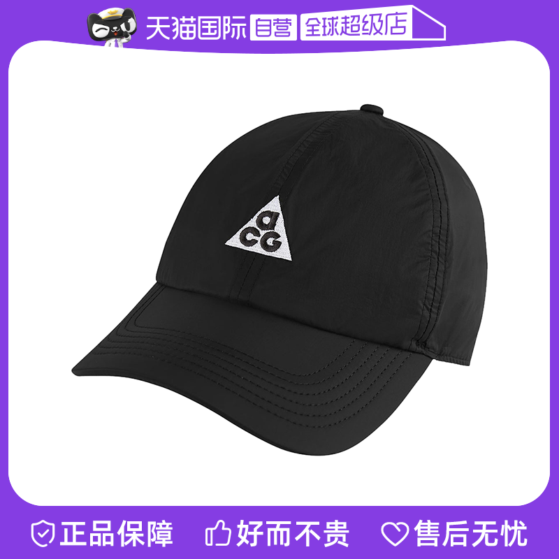 【自营】耐克Nike男子夏季新款户外运动帽遮阳帽鸭舌帽FB6533-010