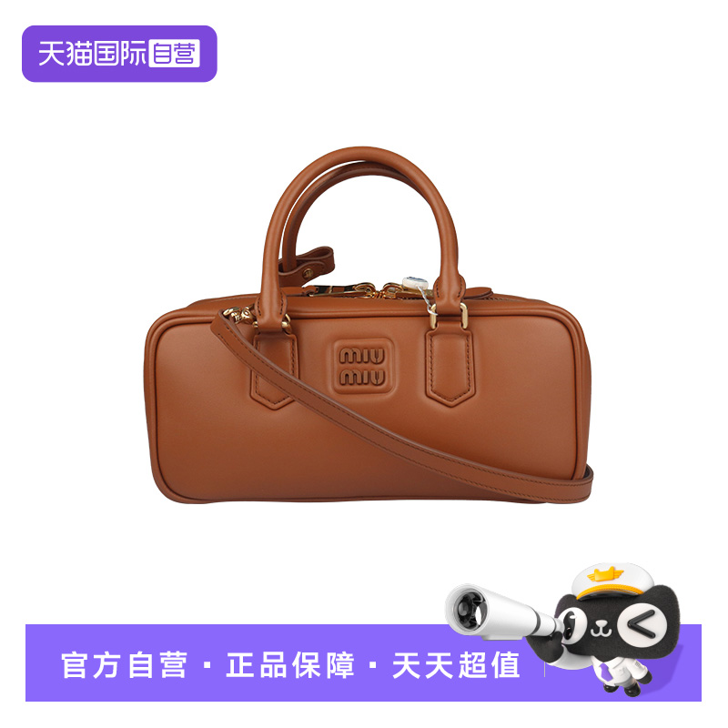 中古MIUMIU缪缪干邑色斜挎包