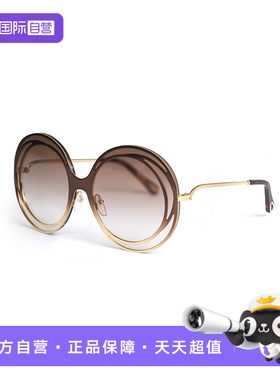 【自营】法国CHLOE蔻依时尚潮流圆形镂空大框金属太阳镜墨镜 170S