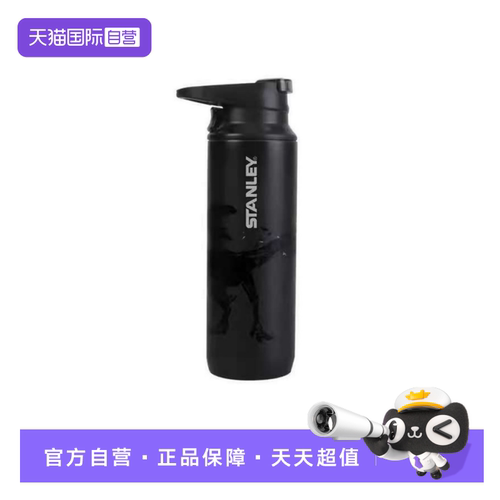 STANLEY水杯保温保冷运动户外