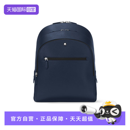 Montblanc/万宝龙男士双肩包