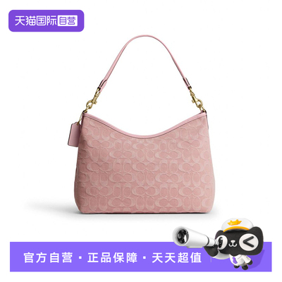 【自营】COACH/蔻驰Laurel31品牌徽标拉链开合单肩包大号女浅粉色