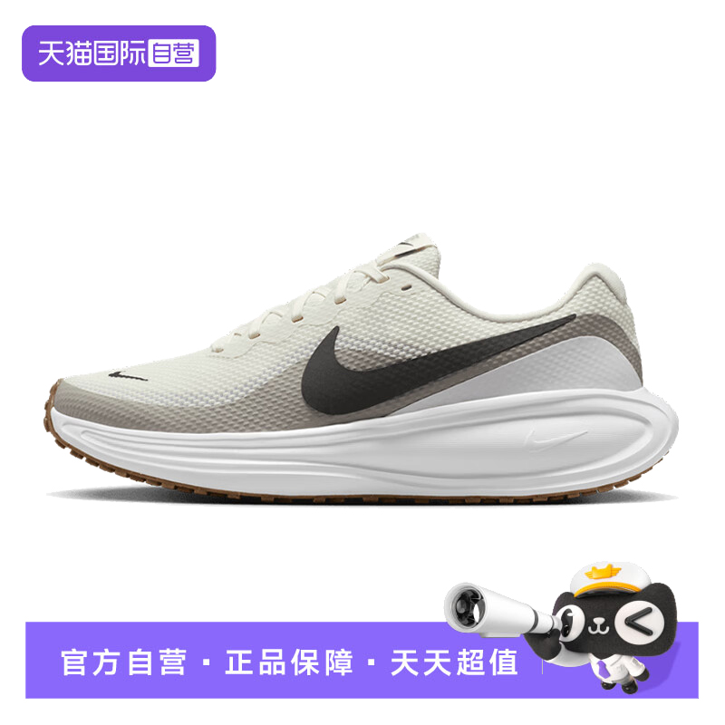 【自营】耐克男鞋2025秋新款运动鞋REVOLUTION 8跑步鞋HJ9198-005