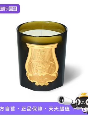 【自营】Cire Trudon香薰蜡烛 法国室内安神助眠植物精油礼盒香氛