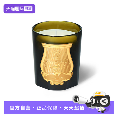 【自营】Cire Trudon香薰蜡烛 法国室内安神助眠植物精油礼盒香氛