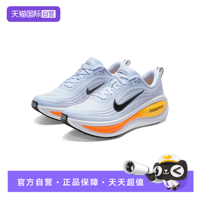 【自营】耐克NIKE跑步鞋男2026年春季减震轻便运动鞋HV8150-404