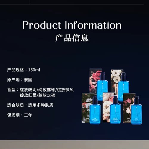 【自营】BATH&BLOOM泰国绽放系列香氛身体精油保湿嫩肤spa好吸收