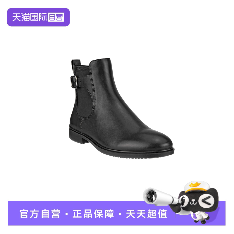 【自营】Ecco/爱步女士秋冬短筒靴百搭英伦风切尔西靴子 209813