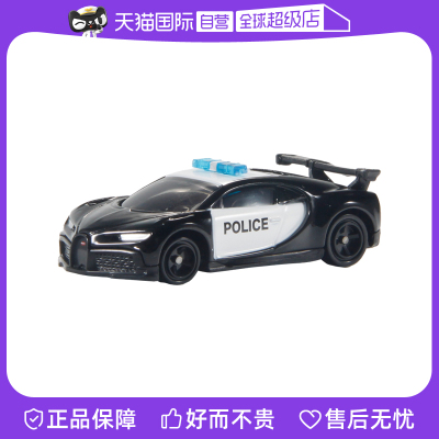 【自营】TOMY多美卡仿真合金小汽车模型玩具79号布加迪警车944171