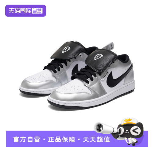 耐克NIKE男子系带休闲鞋