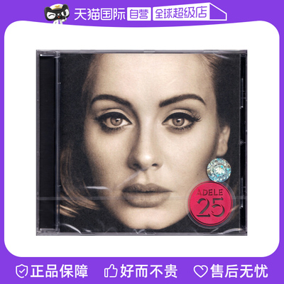 【自营】欧版 Adele 阿黛尔专辑 25 CD 欧美女歌手流行音乐唱片