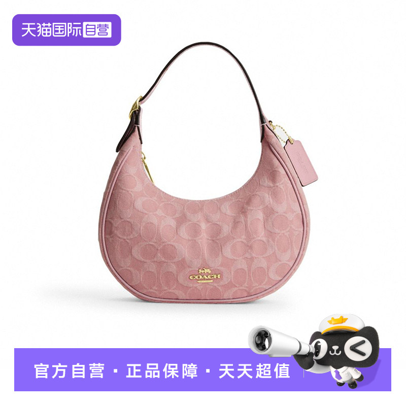 【自营】COACH/蔻驰Emily 经典老花牛仔布单肩包常规小号女款粉色