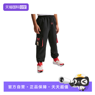 【自营】NIKE耐克男马年限定幼童工装长裤运动裤卫裤IU5324-010