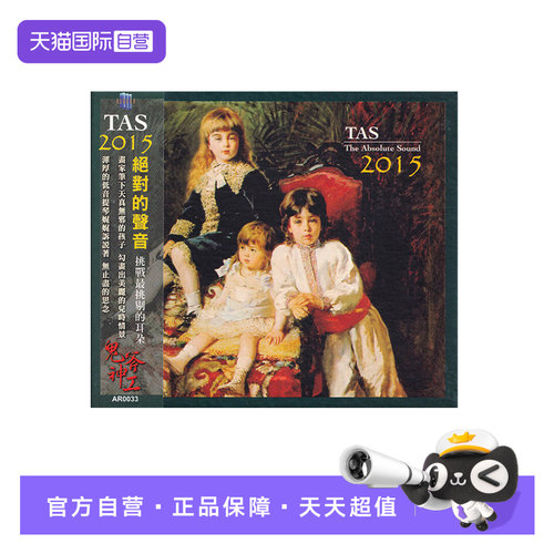 發燒唱片廠的年度佳作