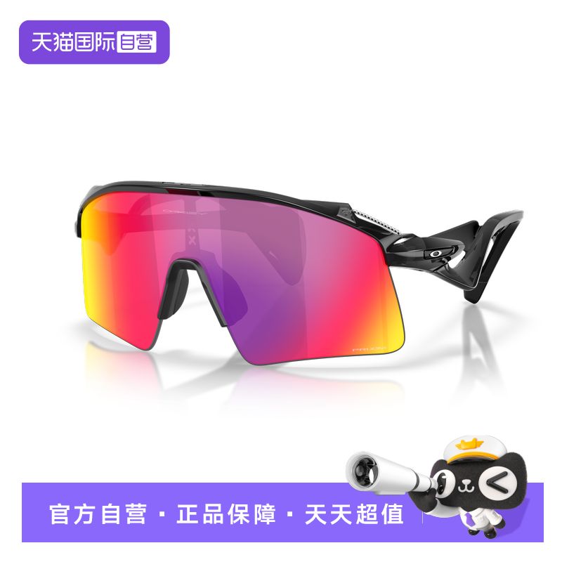 【自营】Oakley欧克利Stunt Wing运动眼镜男女护目镜0OO9519