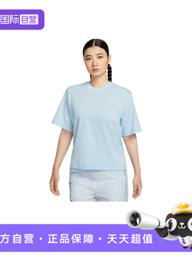 【自营】Nike耐克短袖女夏季宽松针织透气蓝色运动T恤II0446-441