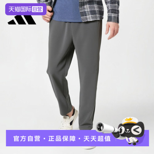 阿迪达斯男款运动休闲长裤