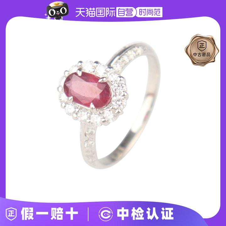 【自营】中古95新日本进口商品无烧鸽血红红宝石钻石戒指铂金51号