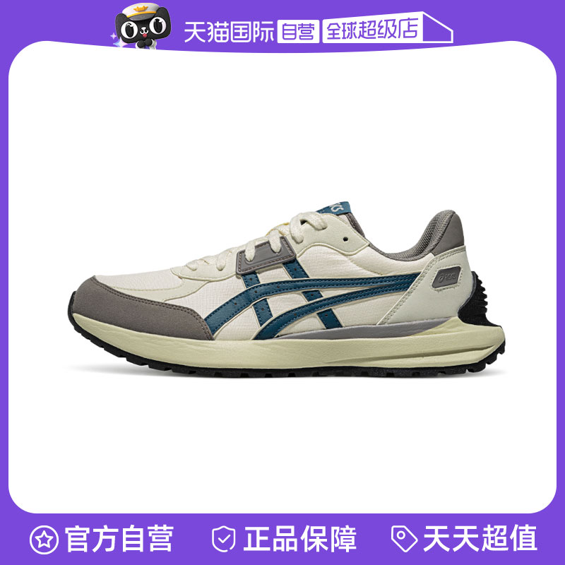 【自营】ASICSTIGER中性鞋TARTHER SC 2.0运动休闲鞋1203A313-201