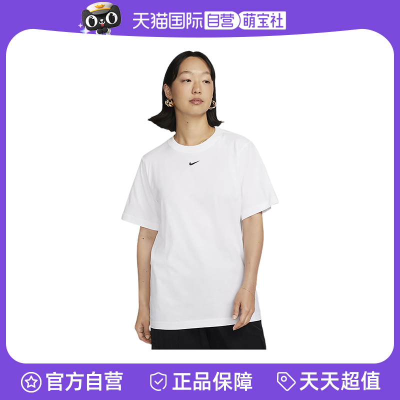 【自营】NIKE耐克女子短袖运动休闲刺绣小LOGO宽松T恤FD4150-100