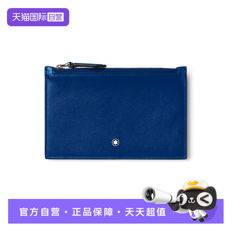 Montblanc/万宝龙卡包卡夹