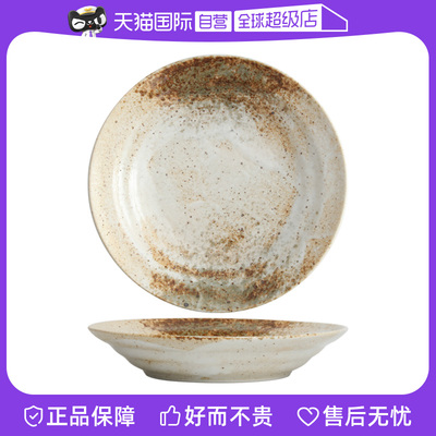 【自营】美浓烧日本进口陶瓷深盘盘子菜盘大盘日式家用釉下彩盘