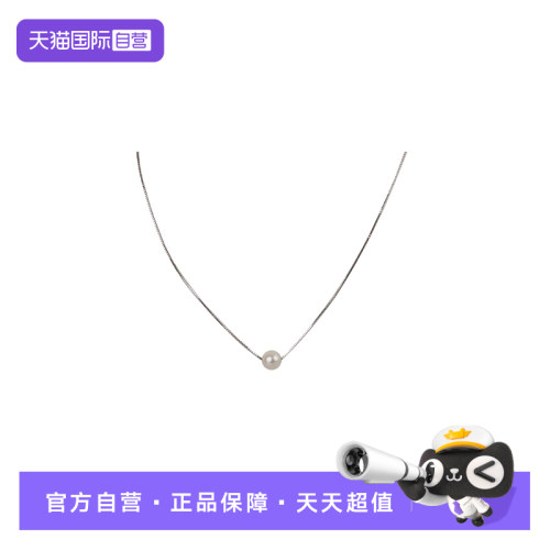 【自营】中古9.5新TASAKI(塔思琦)单颗珍珠项链18K白金吊坠35.5cm