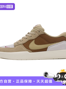 【自营】耐克男鞋2025秋季新款SB FORC 58运动鞋休闲鞋DV5477-202