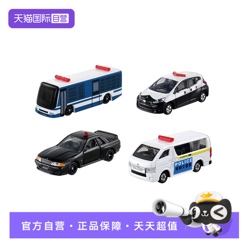 【自营】TOMY多美卡仿真合金小汽车模型玩具男孩警车辆套组078081
