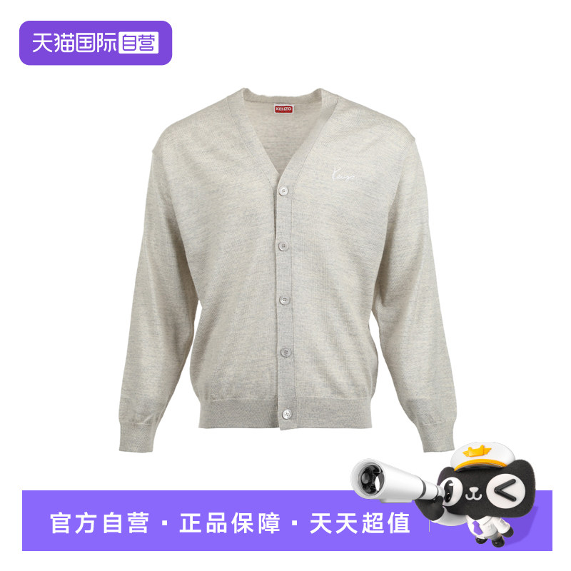 【自营】KENZO男士FW26刺绣LOGO徽标宽松百搭V领系扣针织开衫外套