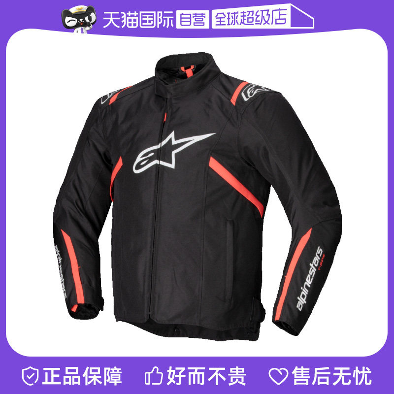 【自营】a星秋冬季摩托车骑行服T-SPS V2防水保暖机车防摔装备男