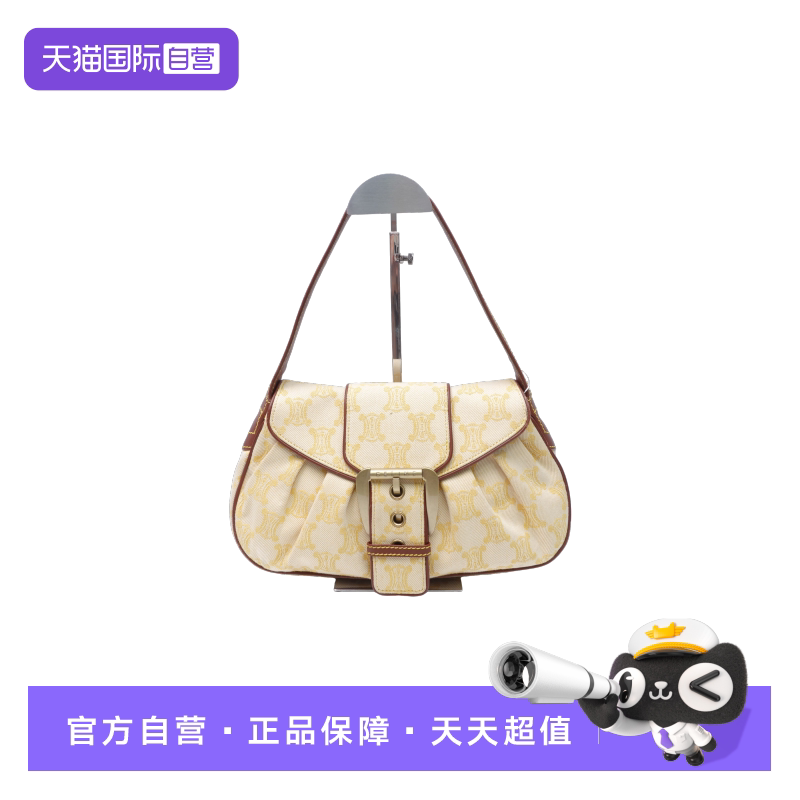 CELINE中古款老花腋下包