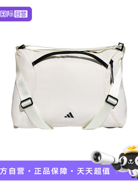 【自营】adidas阿迪达斯单肩包健身通勤手提包女双肩背包 KU1534