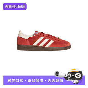 【自营】Adidas 阿迪达斯红色德训鞋男女鞋板鞋休闲运动鞋 KJ6299