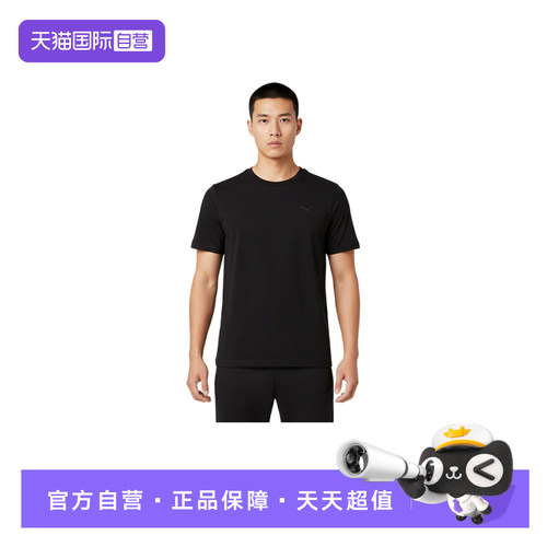 【自营】Puma彪马短袖男休闲运动服宽松跑步透气T恤衫638592-01