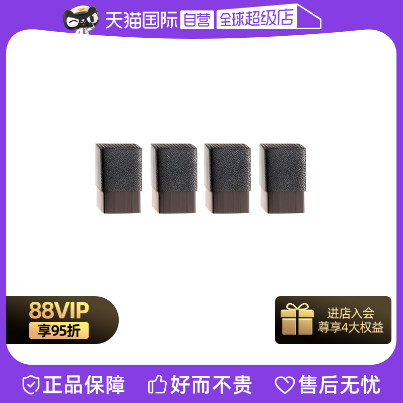 科勒智能马桶除臭块21039T