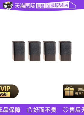 【自营】科勒智能马桶除臭块四只装原装智能盖板除味21039T配件