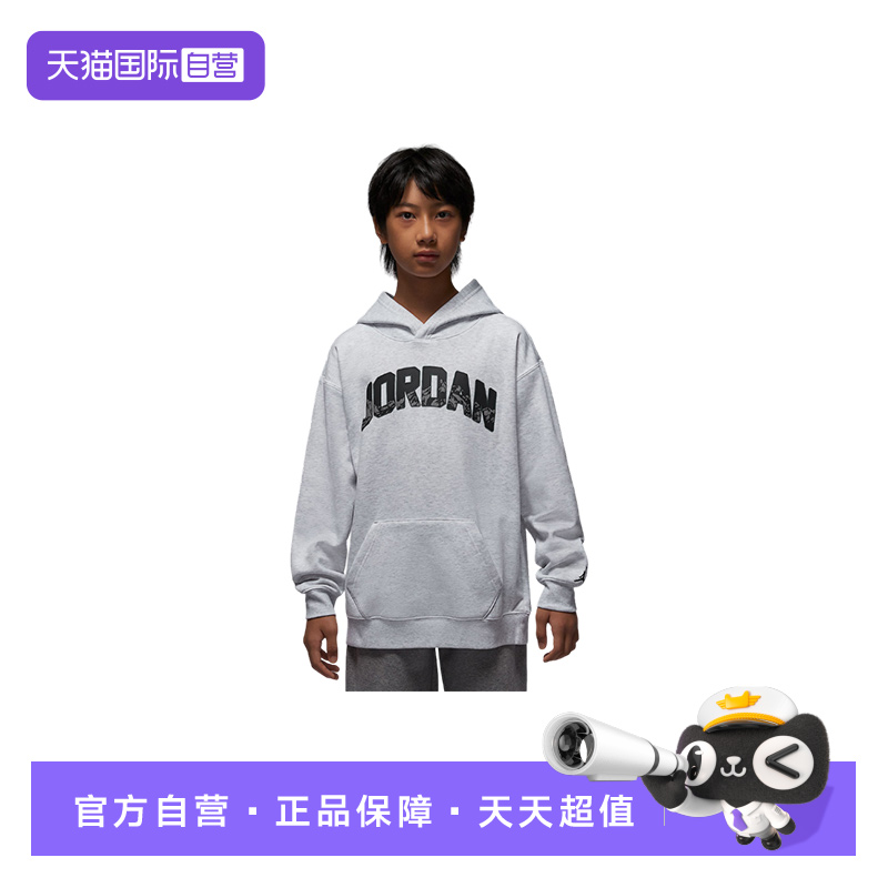 【自营】Nike耐克男女童休闲针织运动卫衣连帽套头衫IQ2829-051