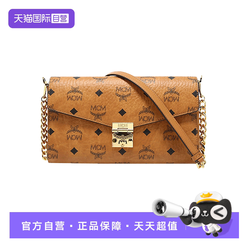 【自营】MCM菜篮子包/托特包斜挎包单肩包手提包