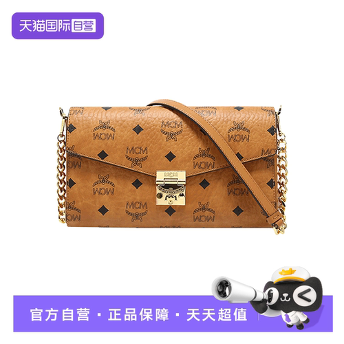 【自营】MCM菜篮子托特包合集