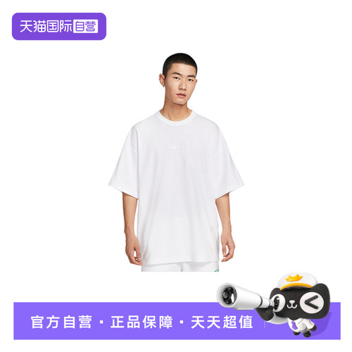 【自营】Nike耐克男子刺绣宽松运动透气半袖短袖T恤HF9607-100