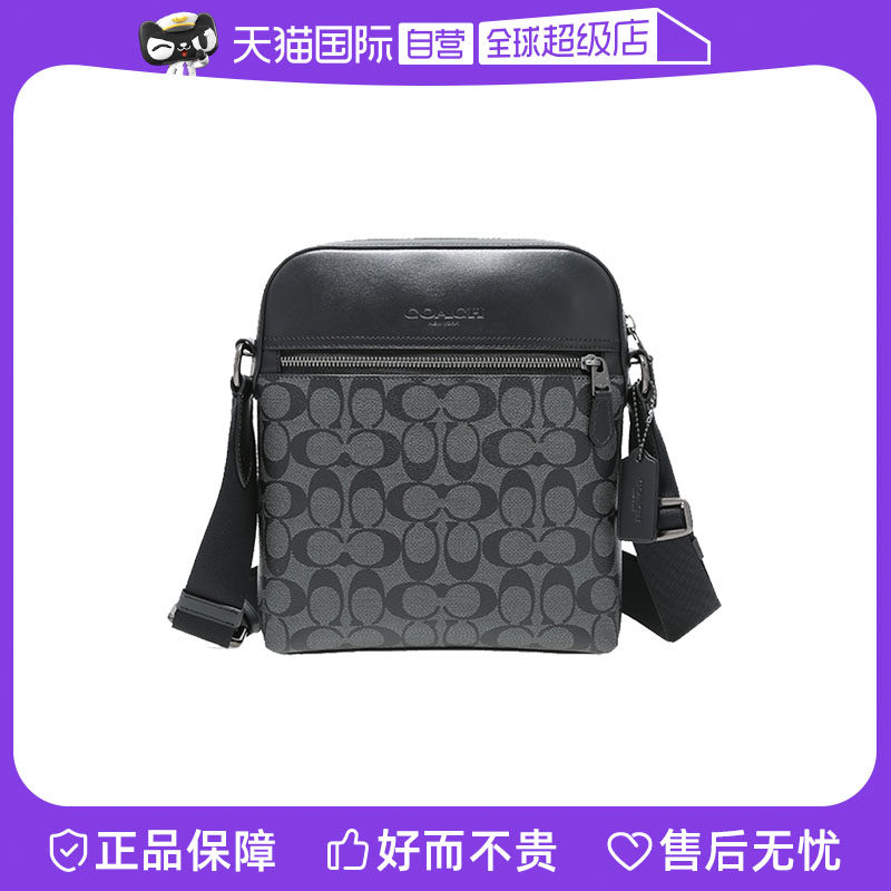 【自营】COACH/蔻驰小号男士PVC配皮单肩斜挎包单肩包