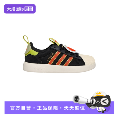 【自营】阿迪达斯新年限定三叶草贝壳鞋儿童鞋软底运动板鞋KH5696