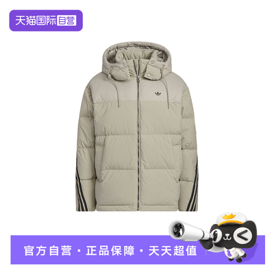 【自营】adidas阿迪达斯鸭绒连帽面包服男加厚短羽绒服KC2563